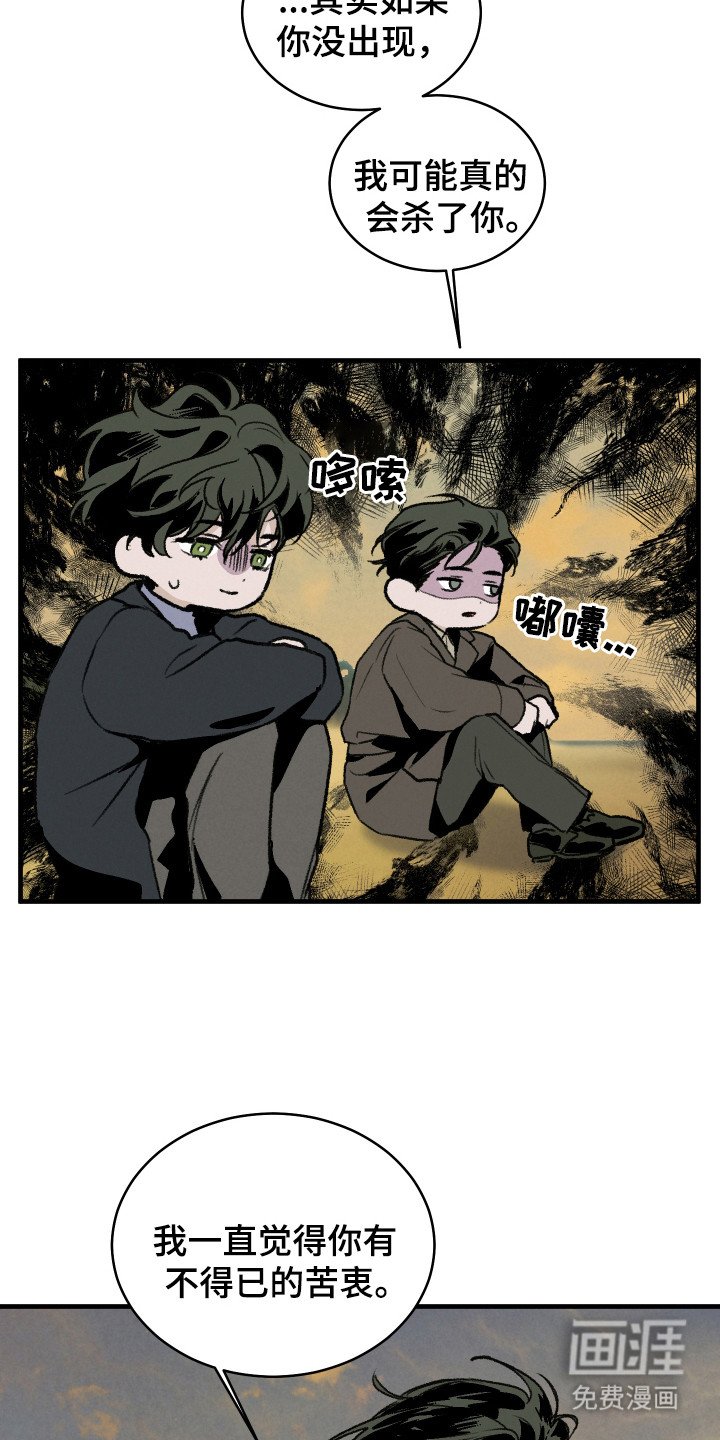 第13章：海边