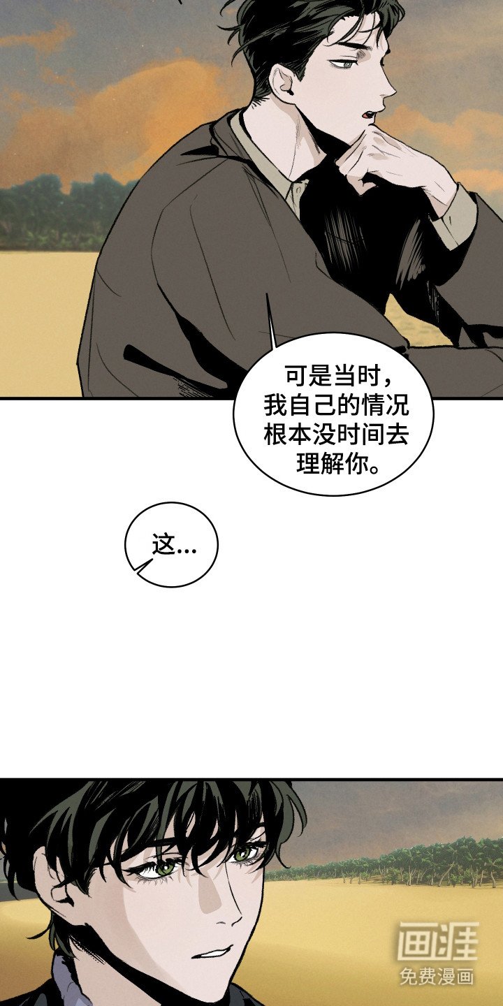 第13章：海边