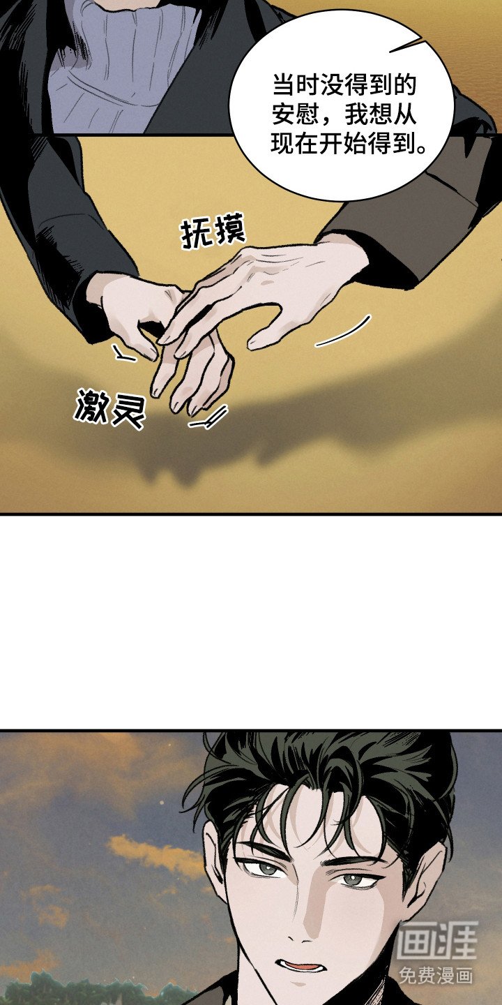 第13章：海边
