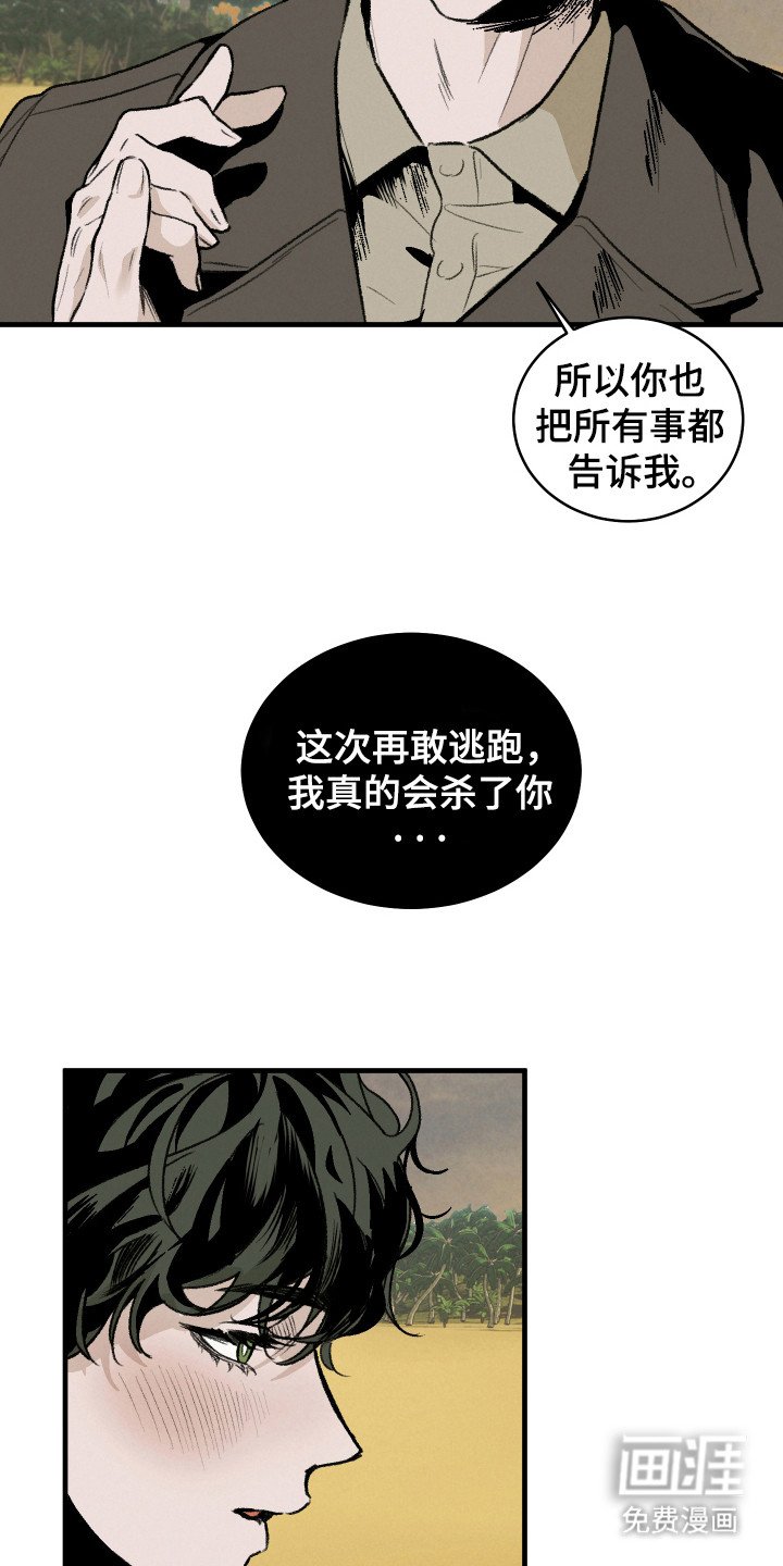 第13章：海边