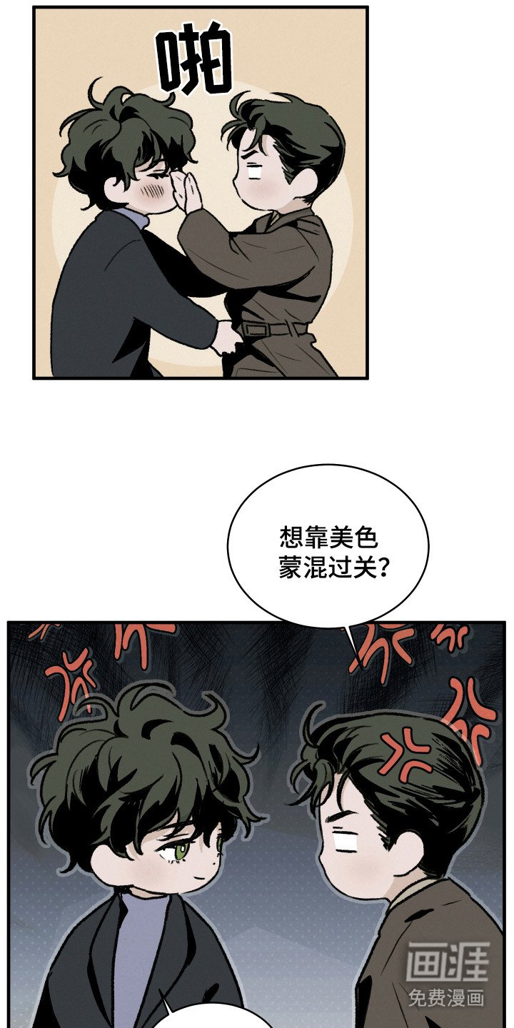 第13章：海边