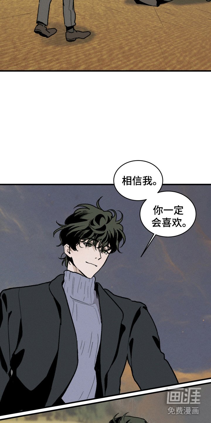 第13章：海边