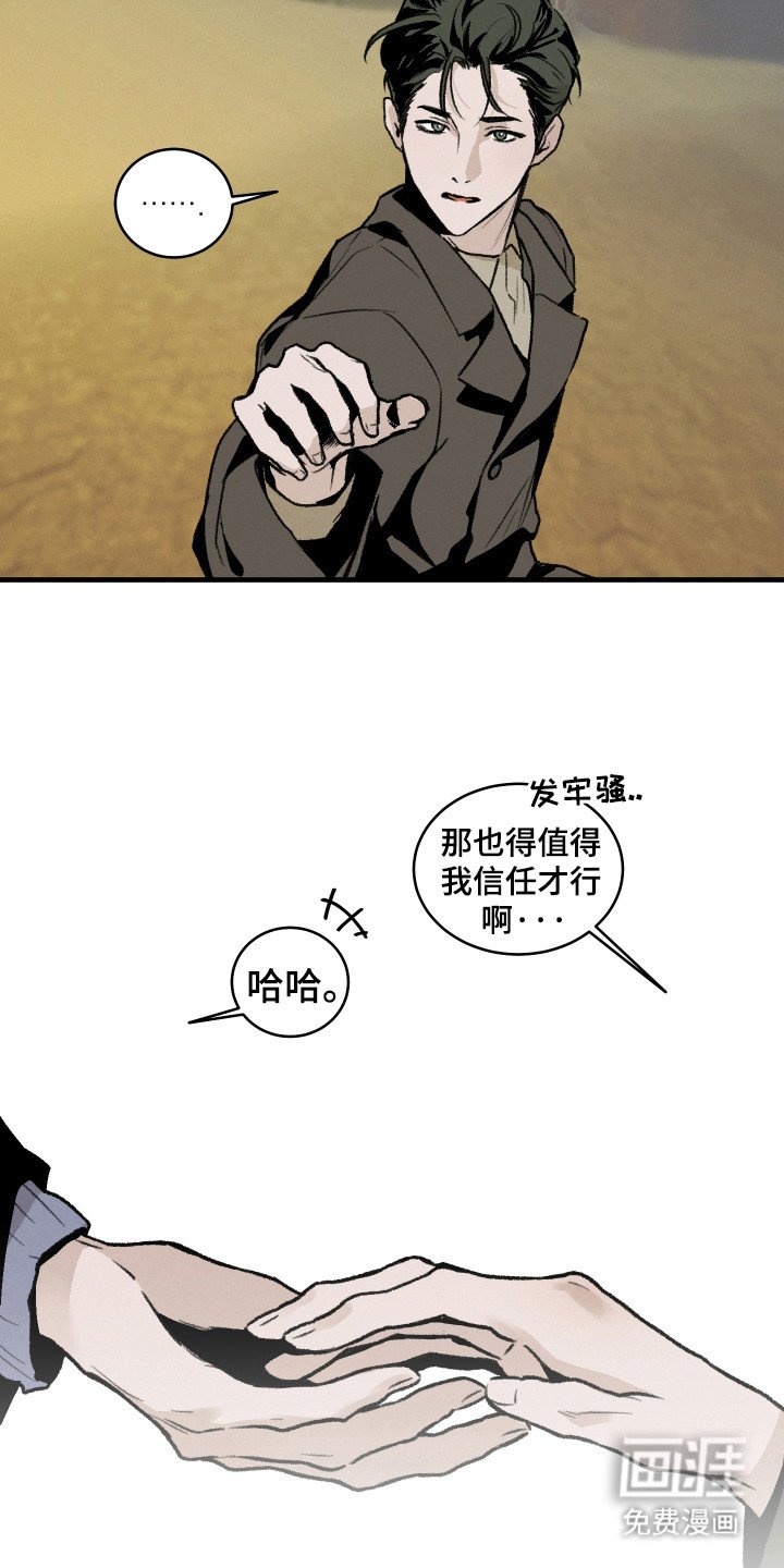 第13章：海边