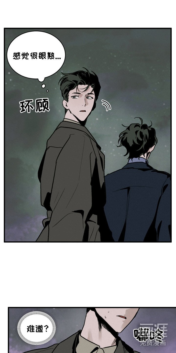 第14章：物归原主