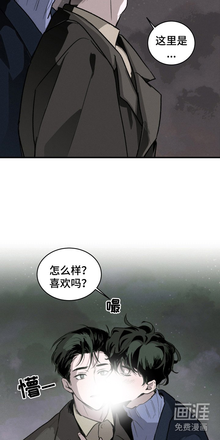 第14章：物归原主
