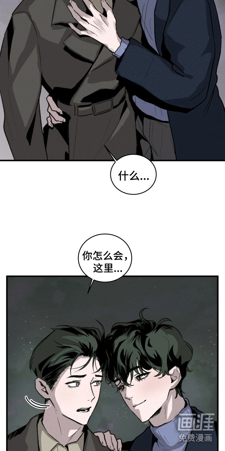 第14章：物归原主