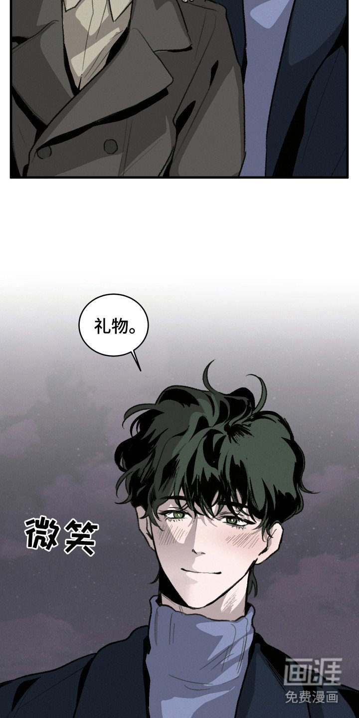 第14章：物归原主