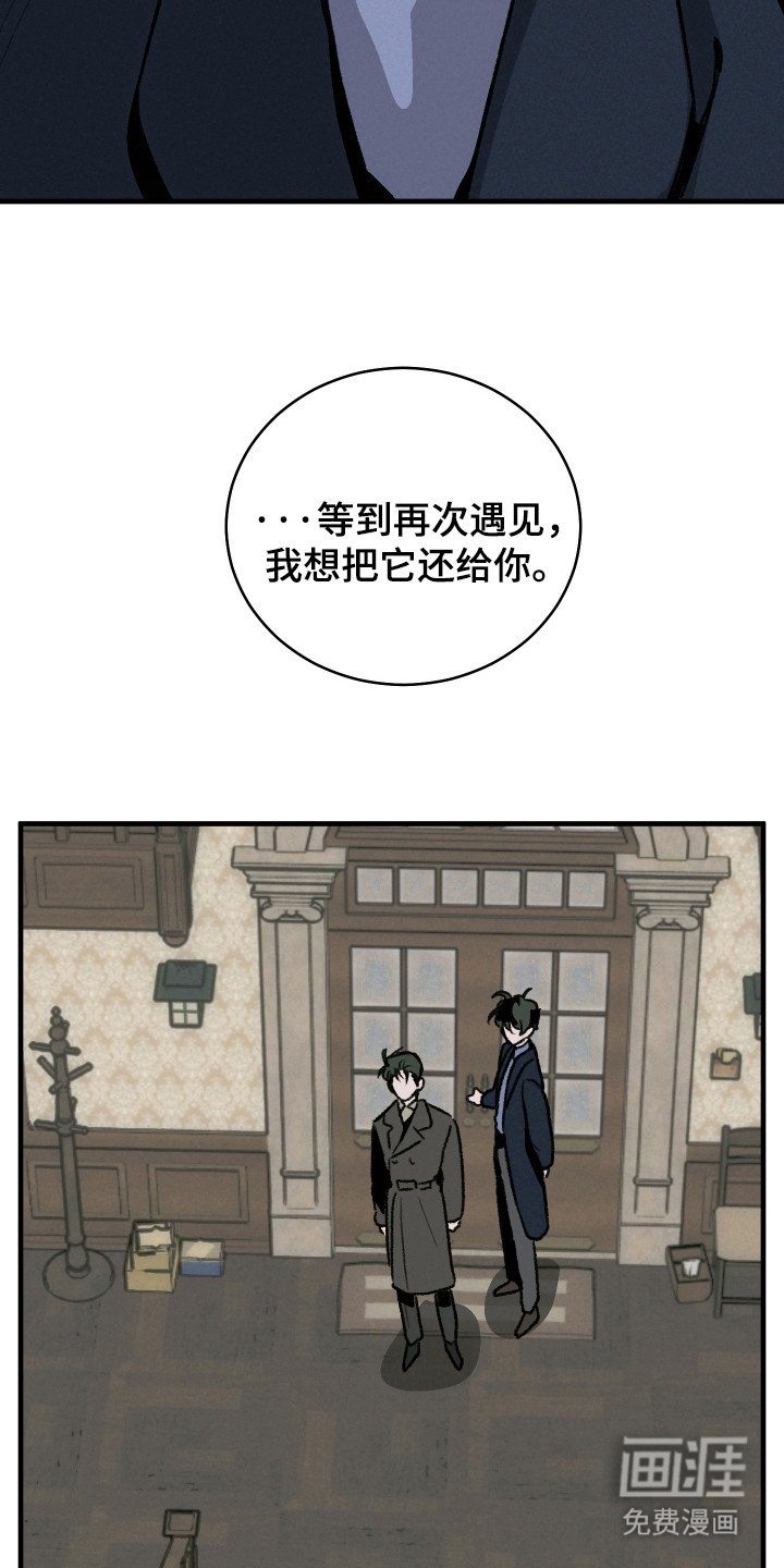 第14章：物归原主
