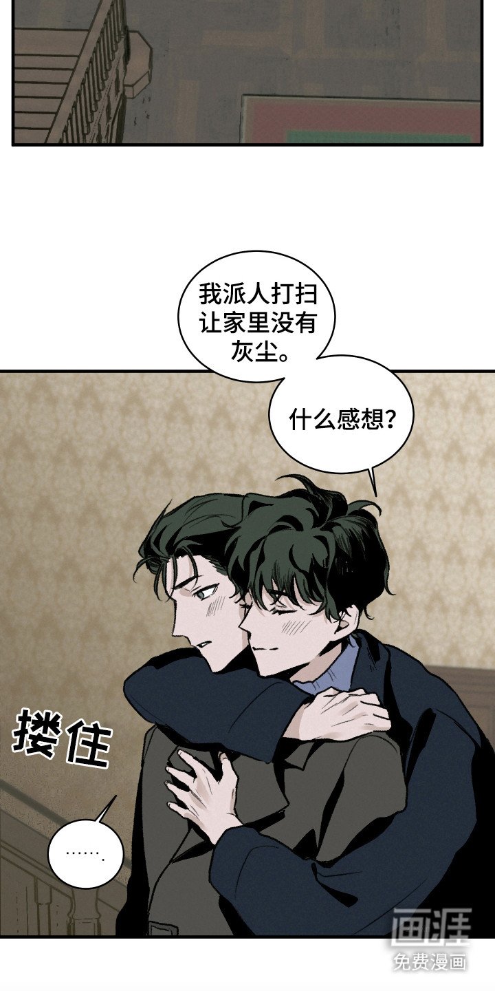 第14章：物归原主