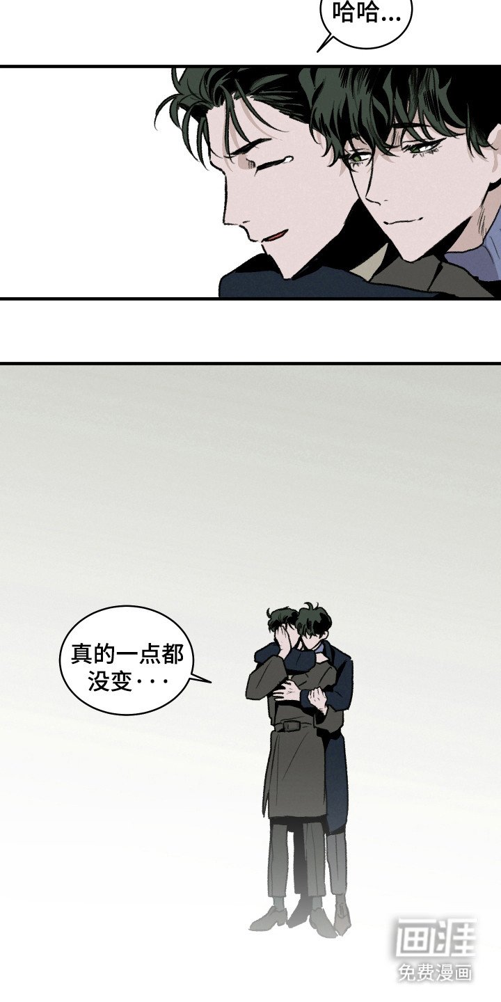 第14章：物归原主