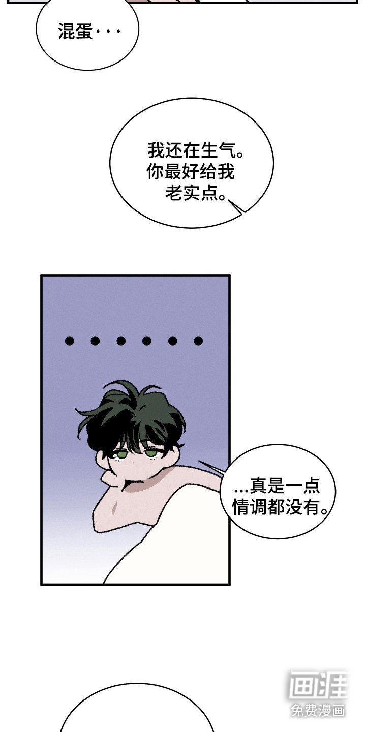 第14章：物归原主