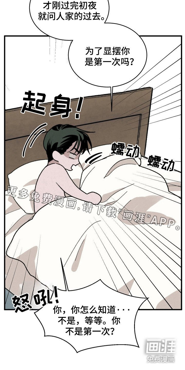 第14章：物归原主