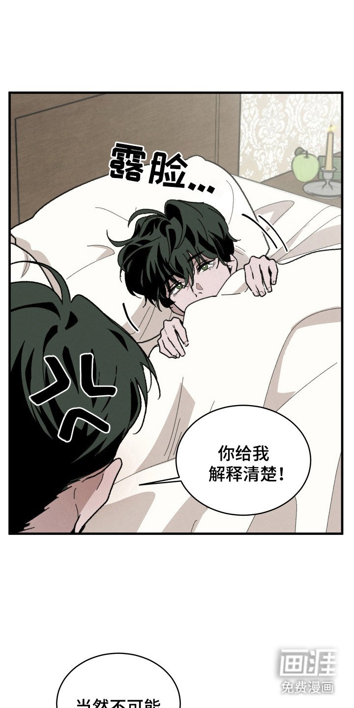 第14章：物归原主