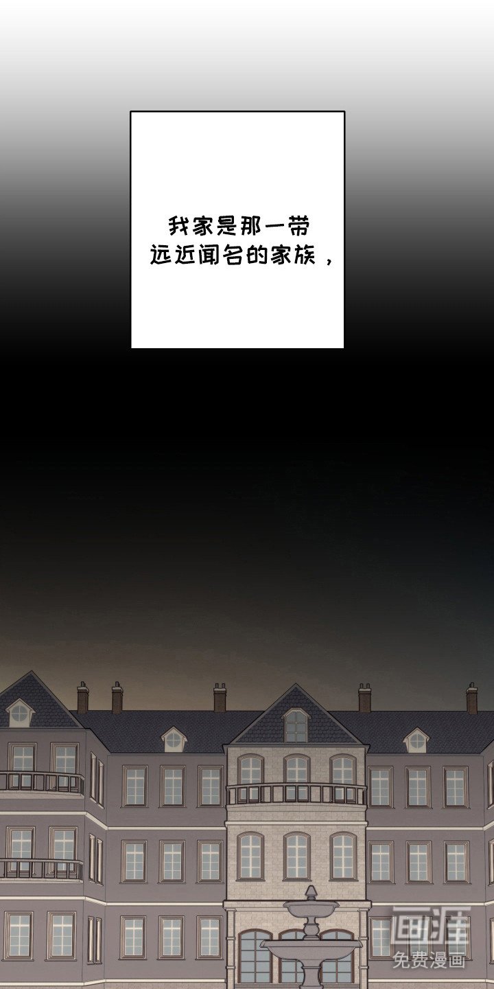 第14章：物归原主