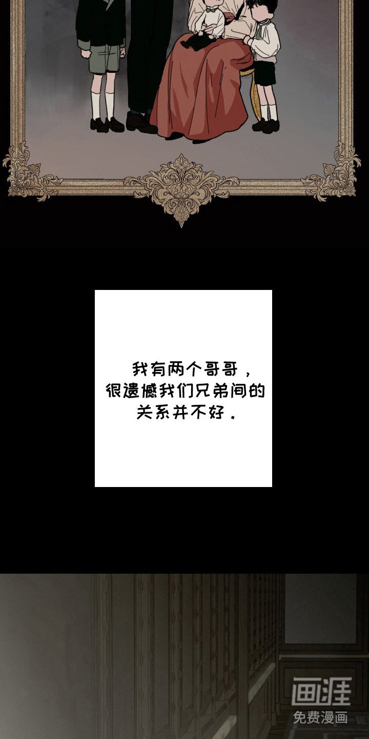第14章：物归原主