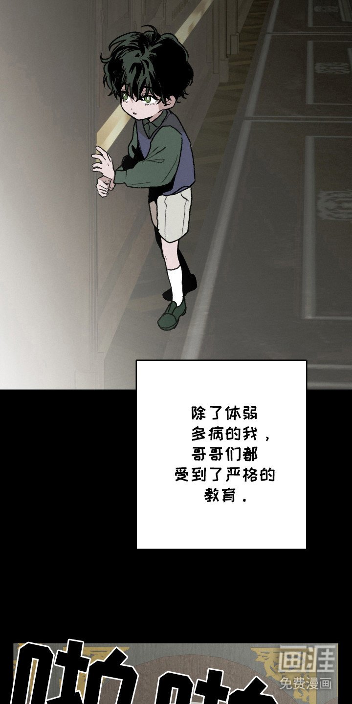 第14章：物归原主
