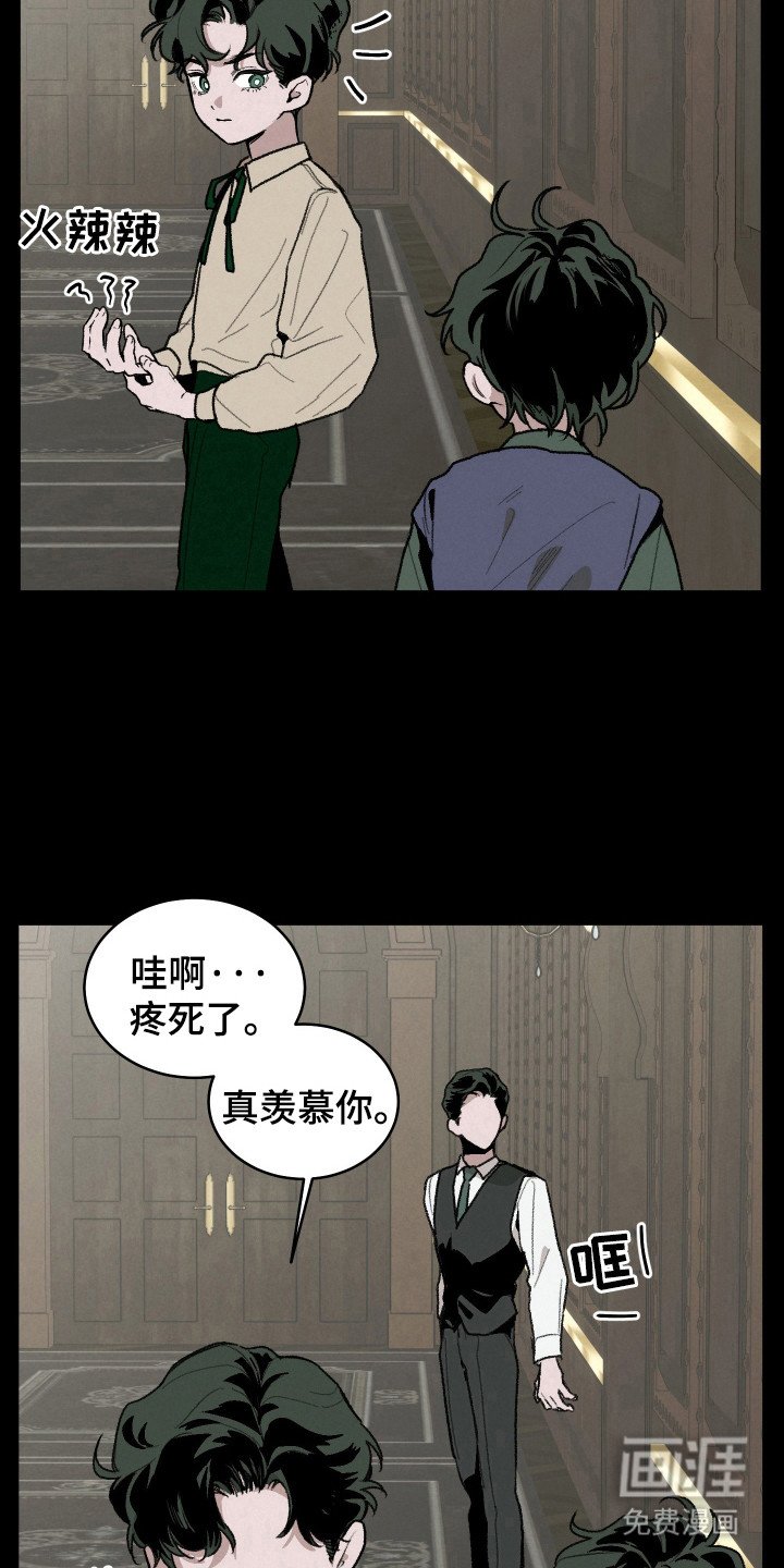 第14章：物归原主