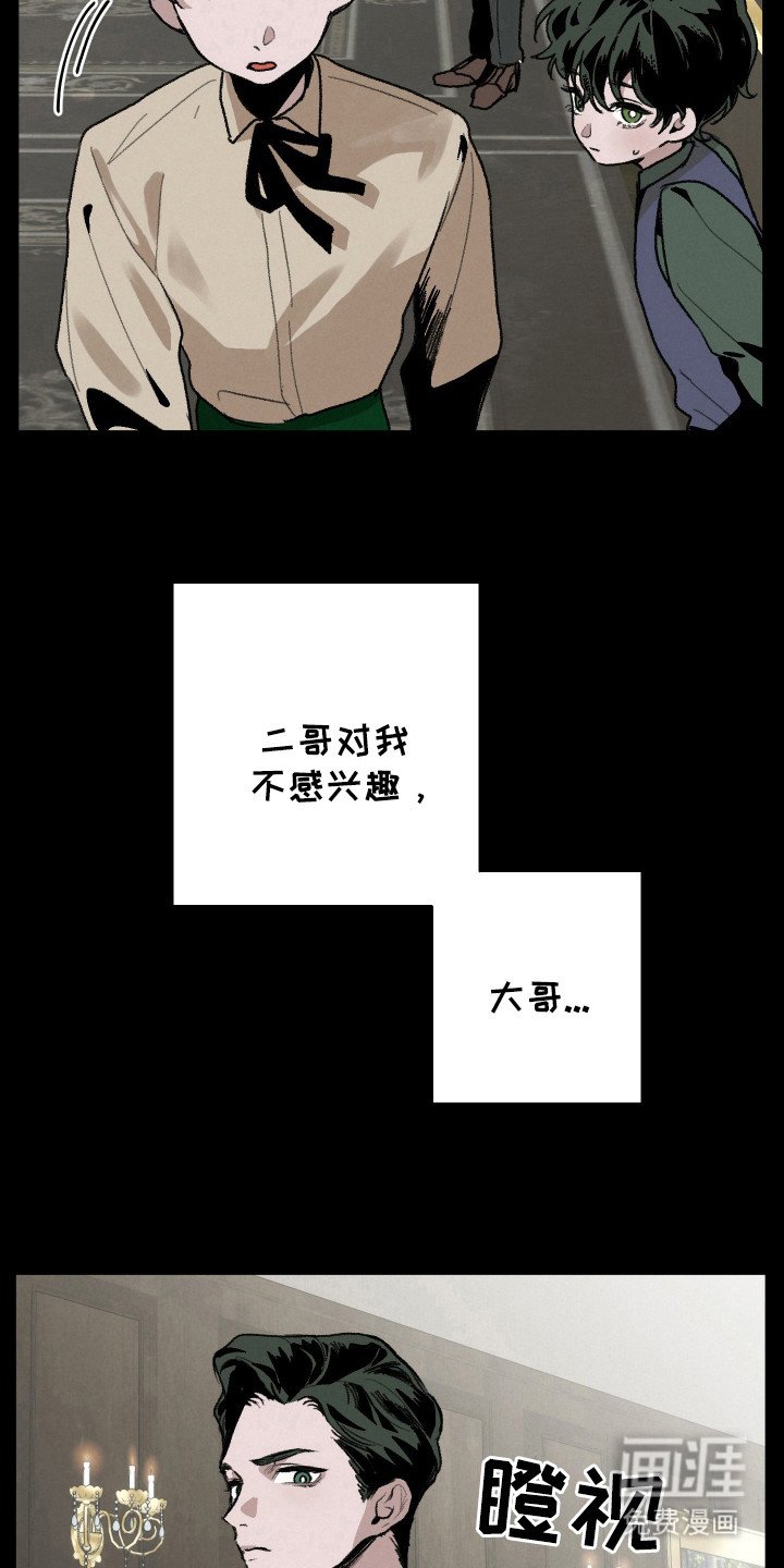 第14章：物归原主