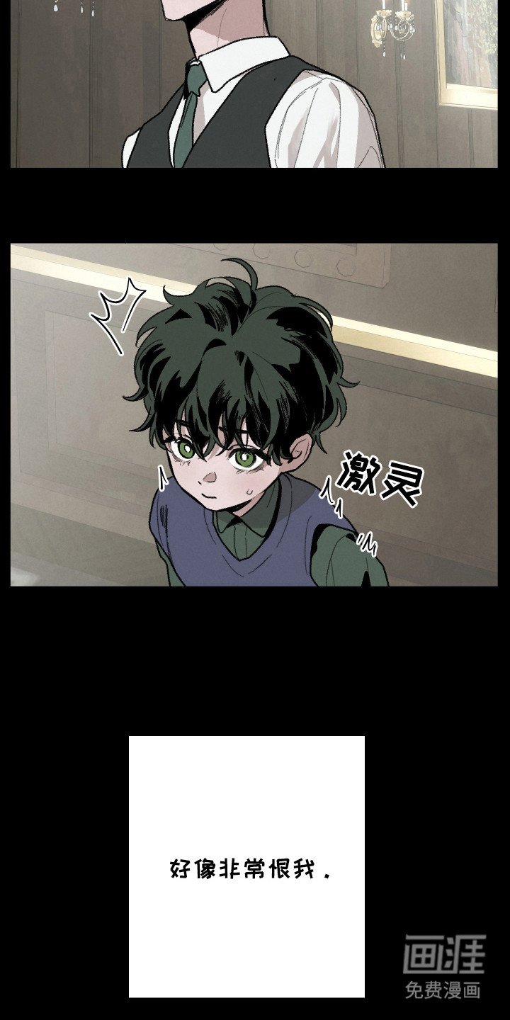 第14章：物归原主