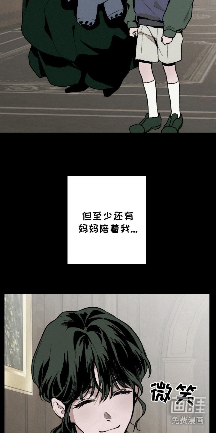 第14章：物归原主