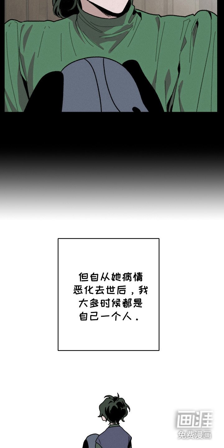 第14章：物归原主