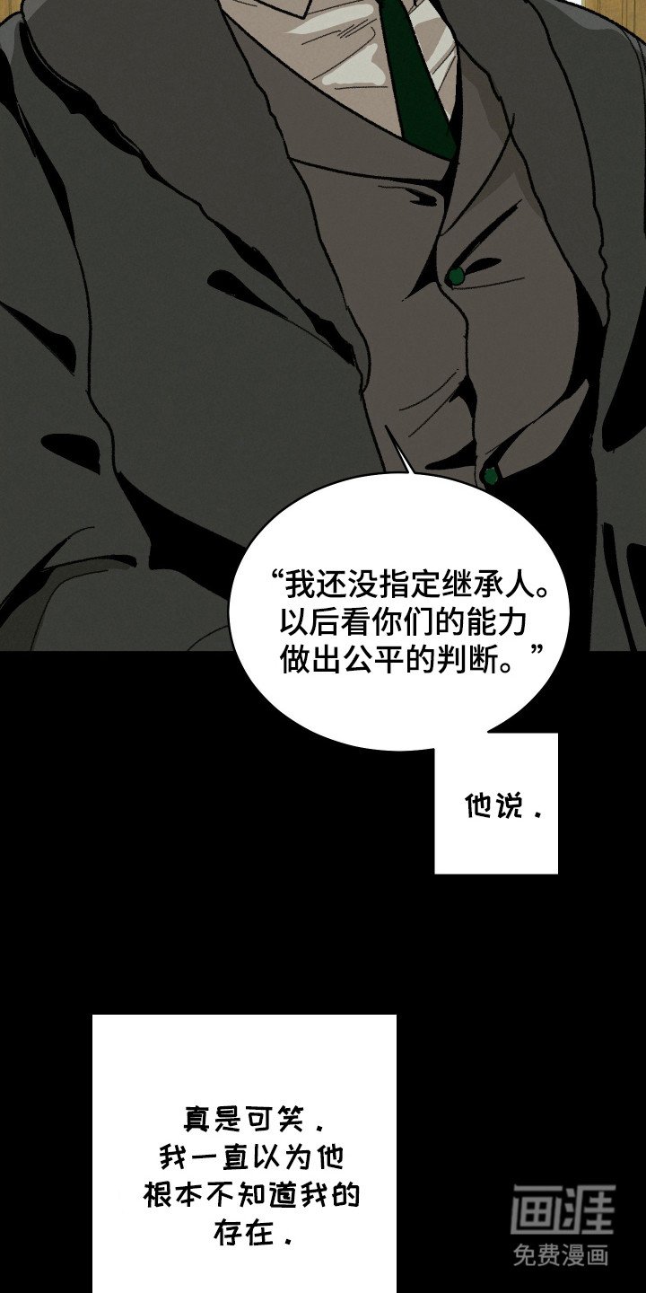 第15章：变数