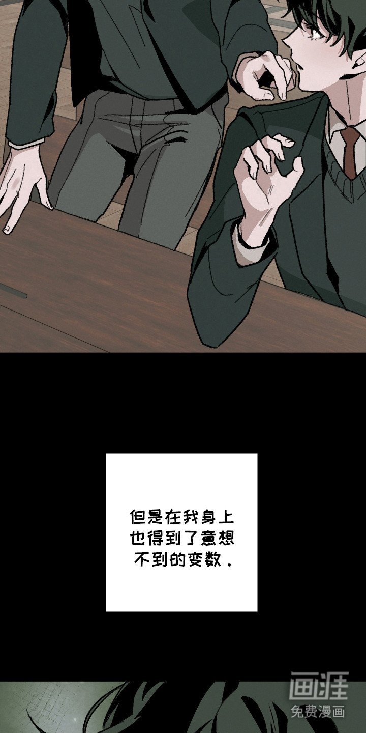 第15章：变数