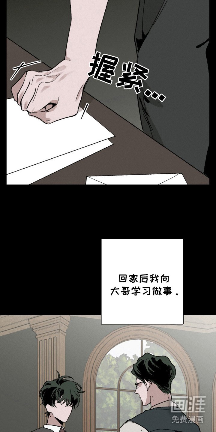 第15章：变数