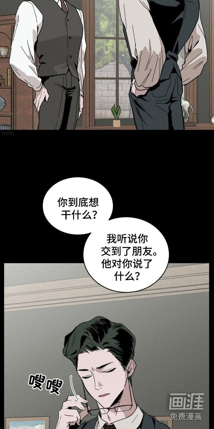 第15章：变数