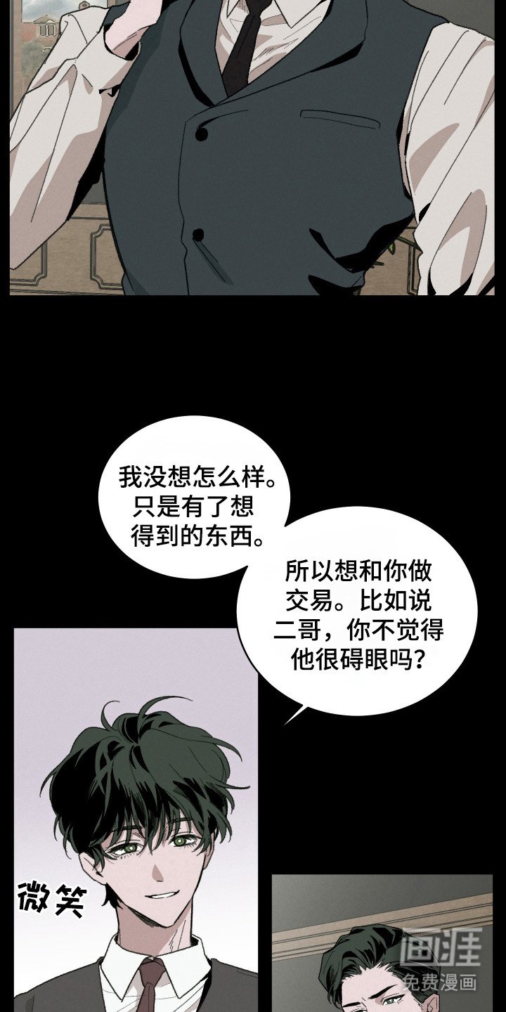 第15章：变数