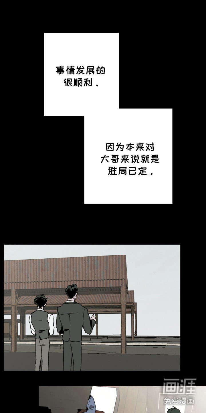 第16章：幕后推手