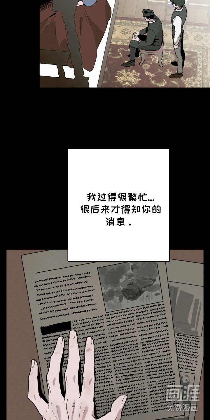 第16章：幕后推手