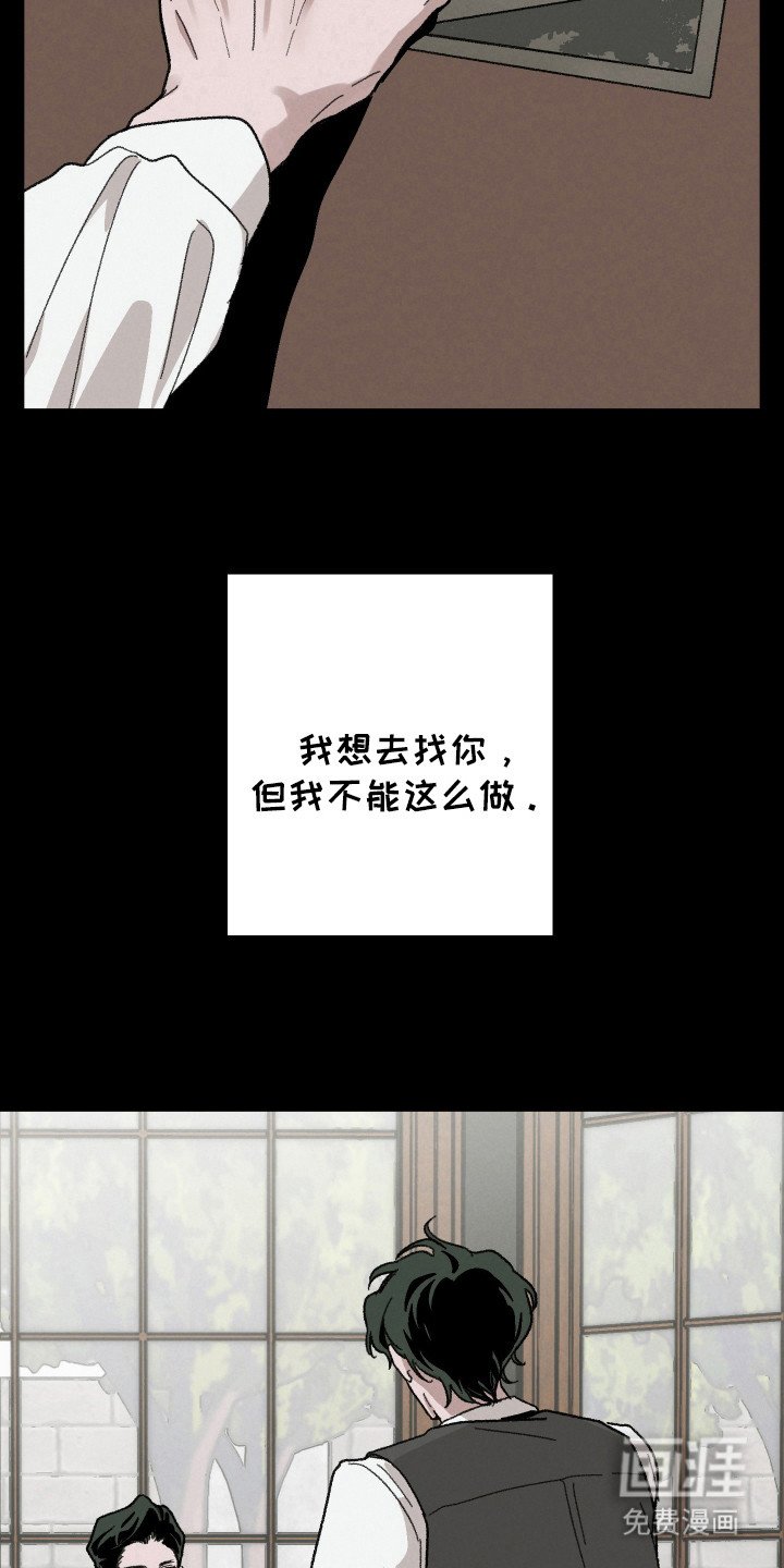 第16章：幕后推手