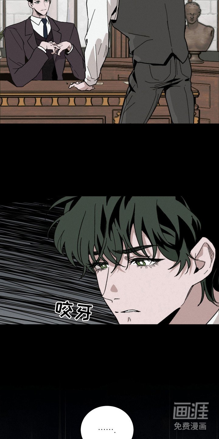 第16章：幕后推手