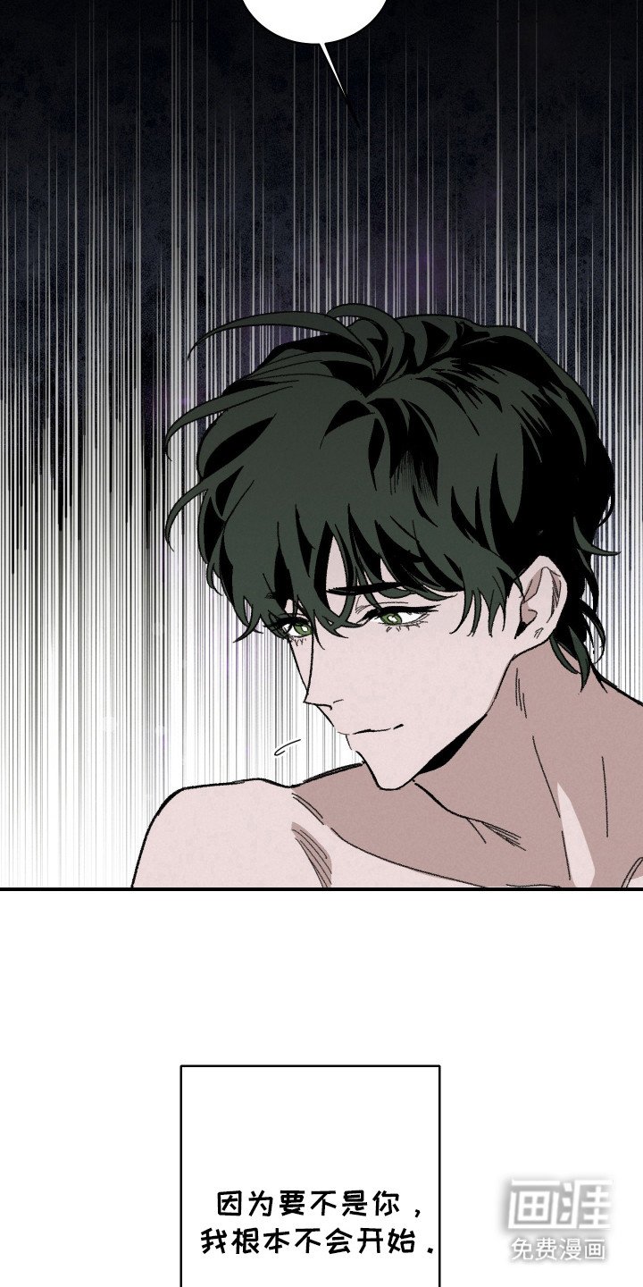 第16章：幕后推手