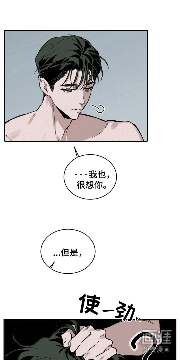第16章：幕后推手