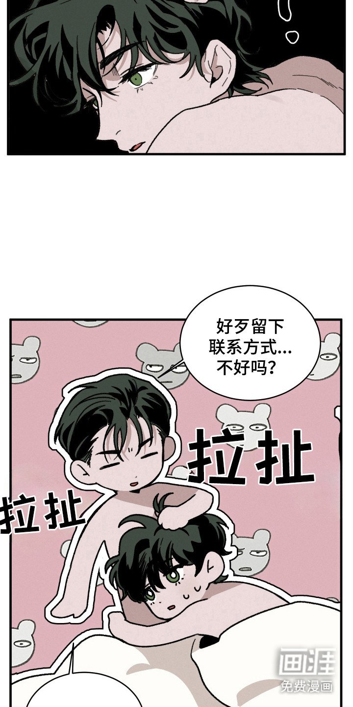 第16章：幕后推手