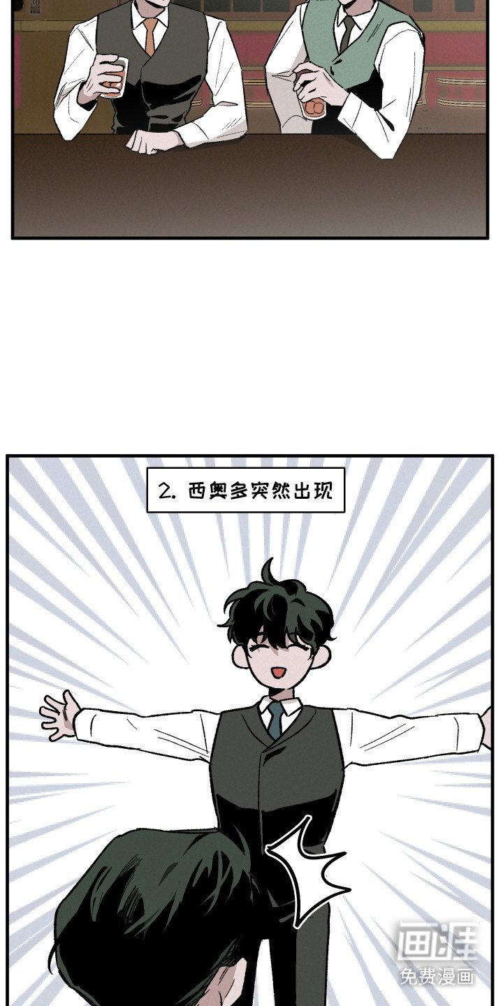 第16章：幕后推手