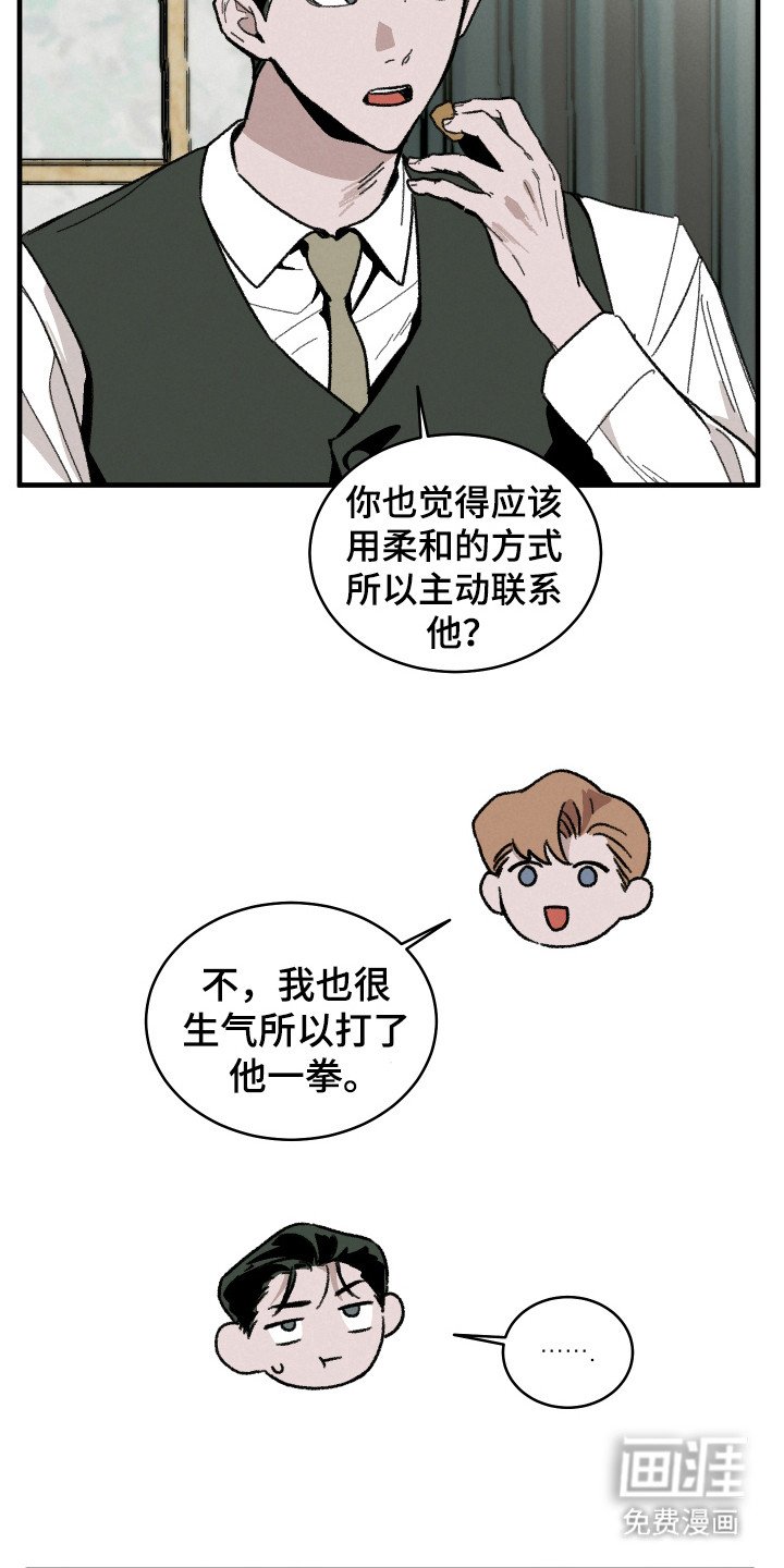第16章：幕后推手