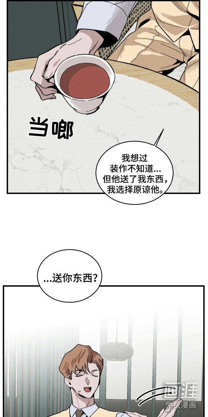 第16章：幕后推手