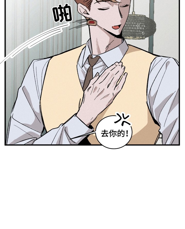 第16章：幕后推手