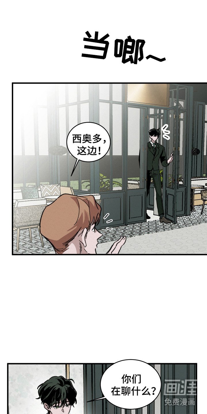 第17章：洗澡