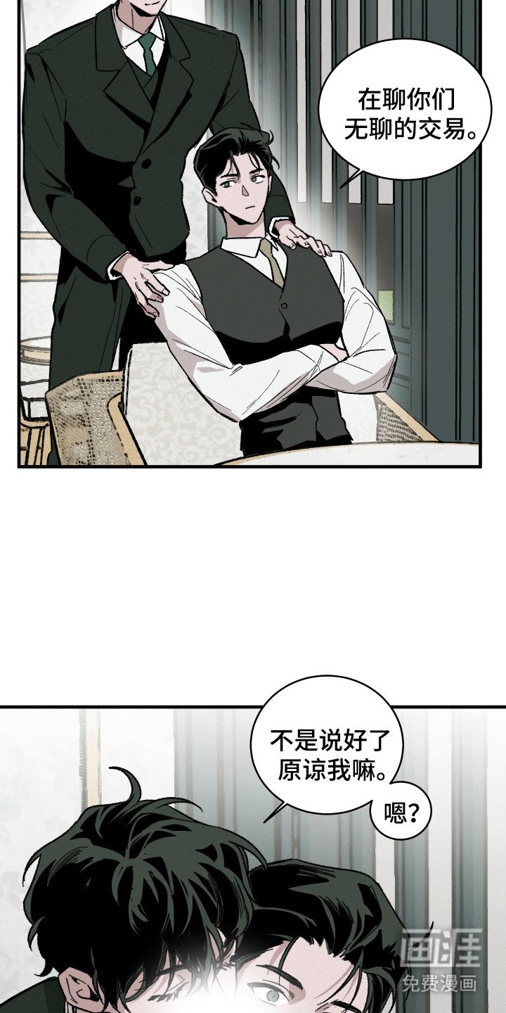 第17章：洗澡