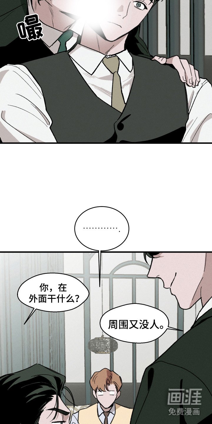 第17章：洗澡