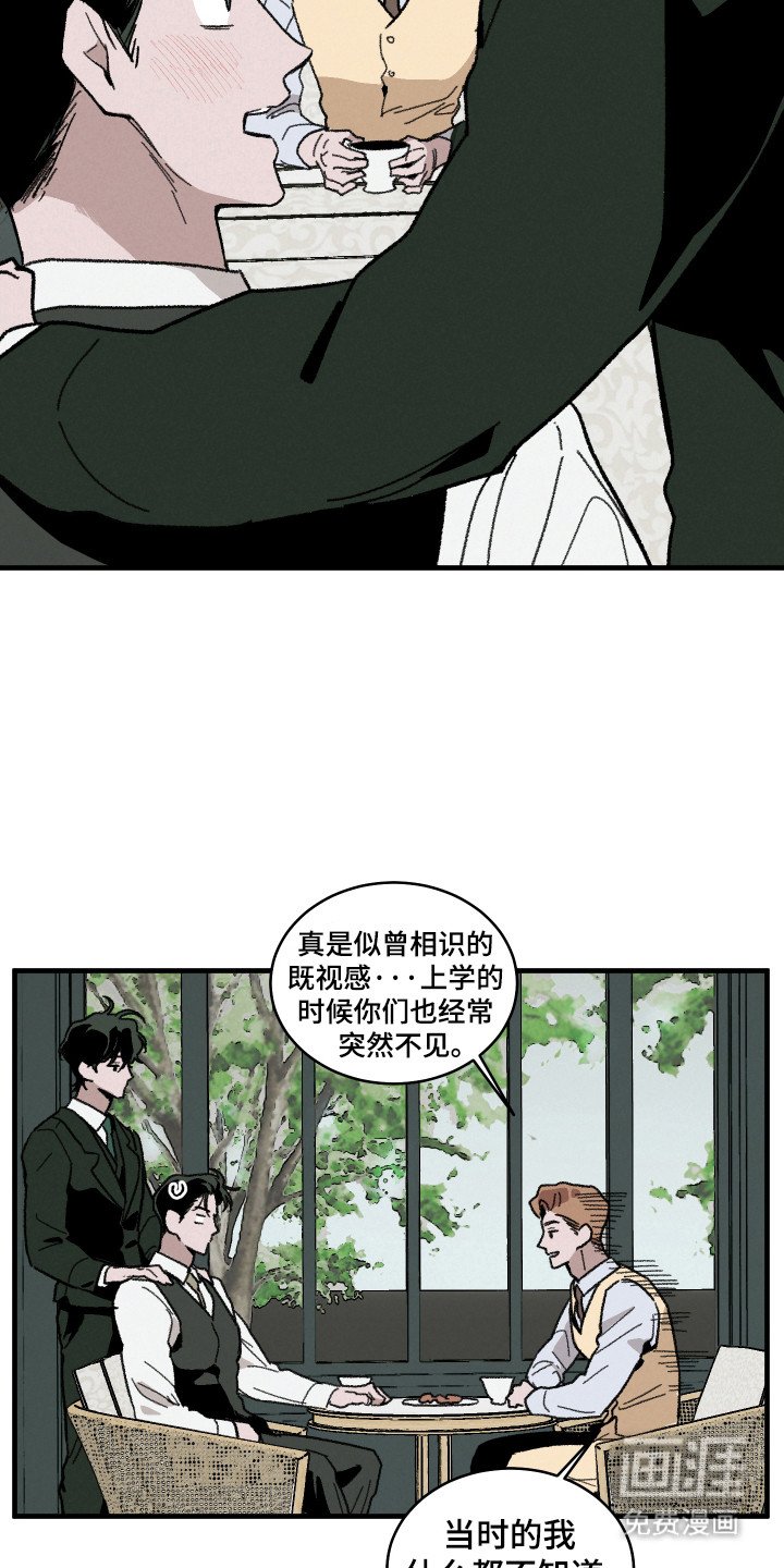 第17章：洗澡