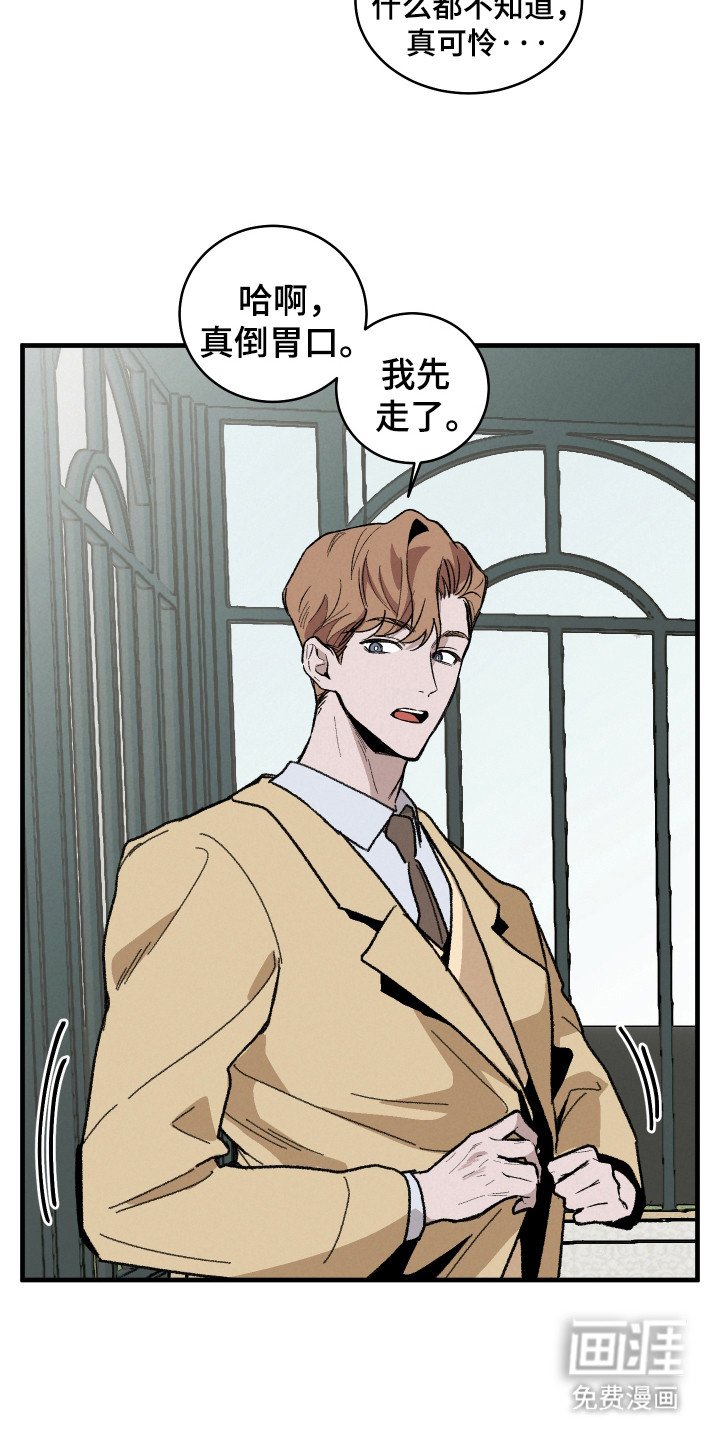 第17章：洗澡