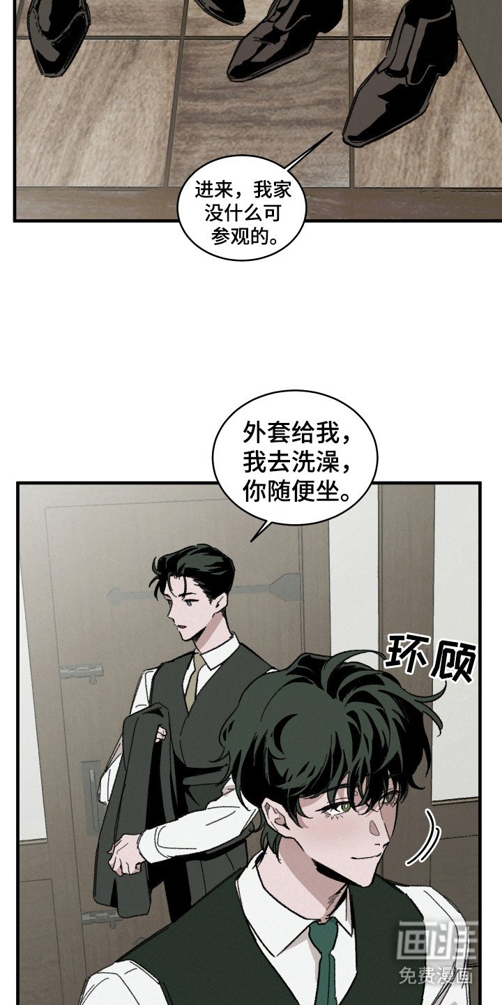 第17章：洗澡