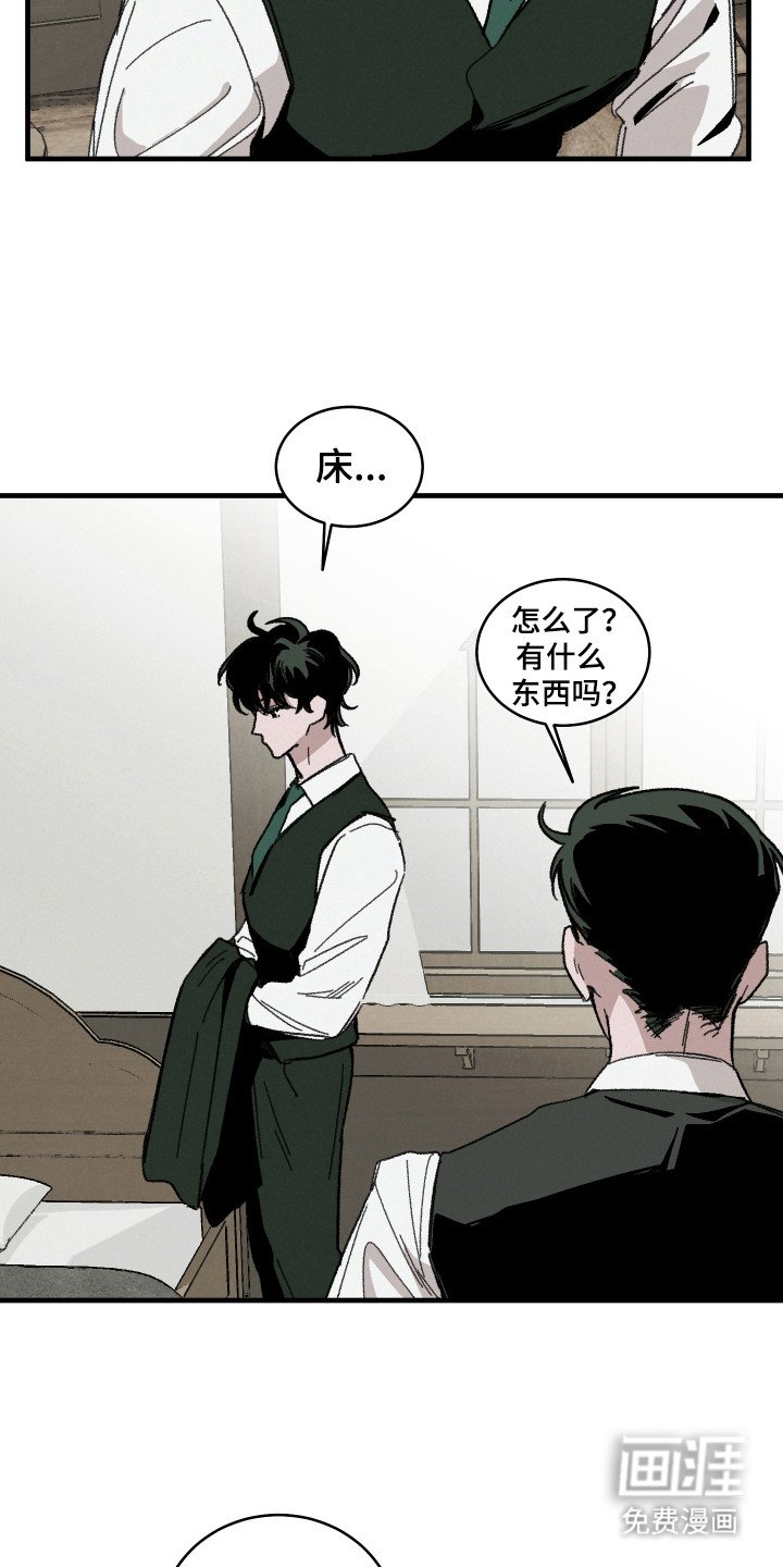 第17章：洗澡