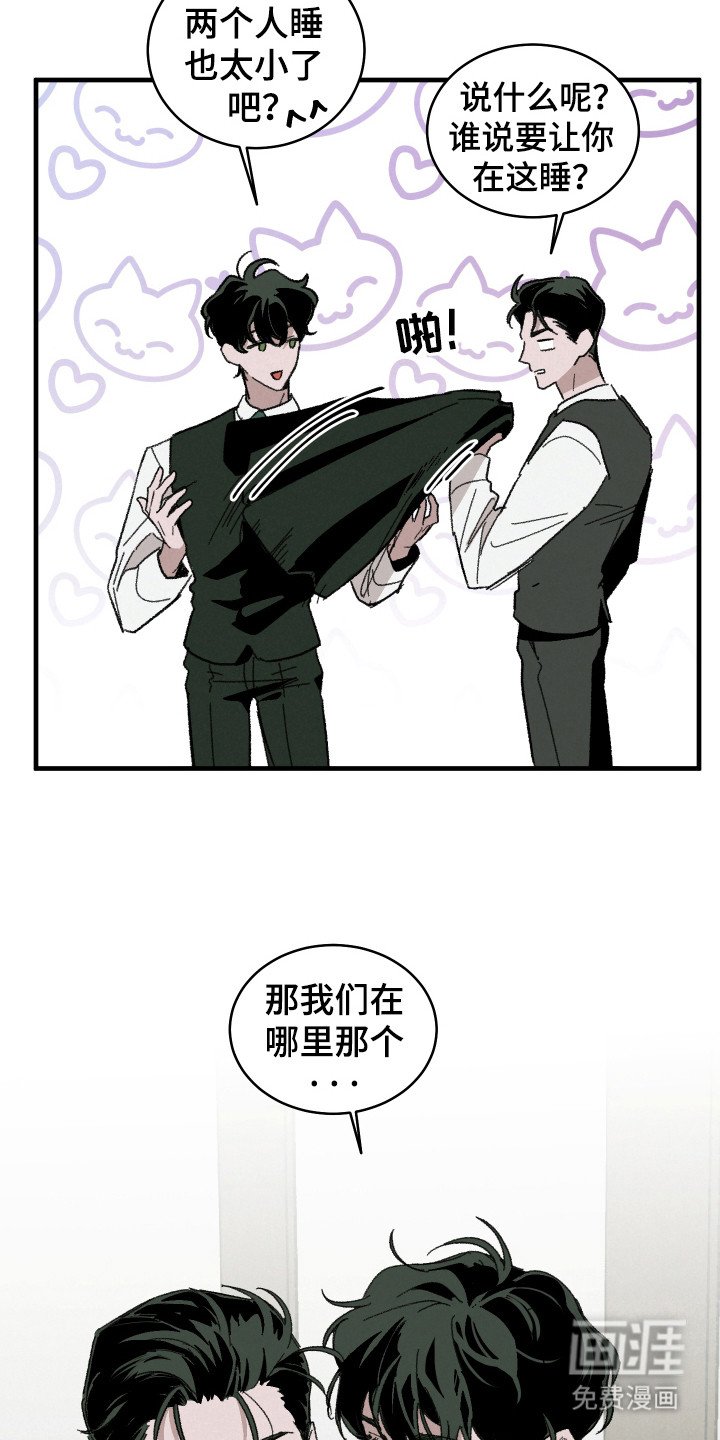 第17章：洗澡