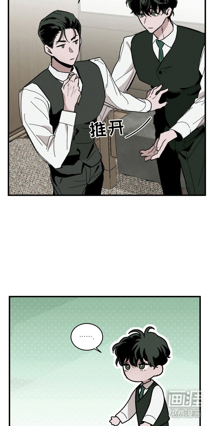 第17章：洗澡